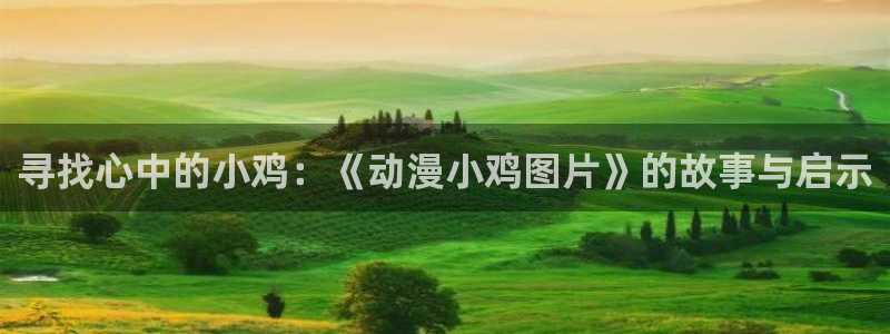 age动漫更新